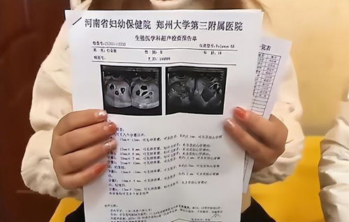怀八胞胎女子仅18岁 曾打促排卵针，郑州怀八胞胎女子仅18岁