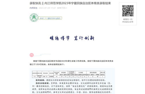 2023年广东高考录取分数线,广东省高考2023年分数线是多少(图2)