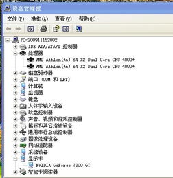 我电脑可以升级么 我电脑2008买 4000多 现在电脑主机想更换一下老的部件 希望高手解答 