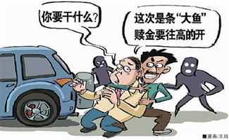 四川富豪被绑架遭胁迫杀人 