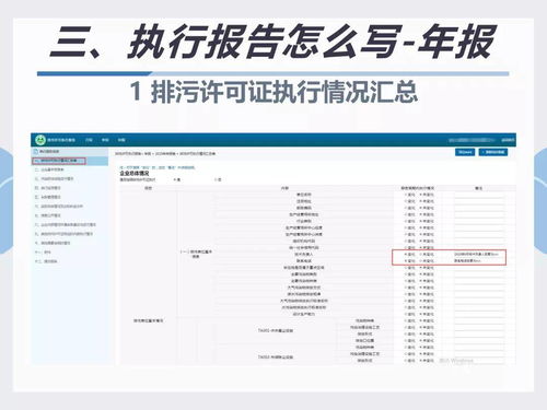 提案内容如何填写范文;红领巾小提案怎么写？