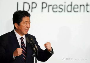 热点 日本首相安倍赢得党内选举确保连任 美日贸易问题成挑战