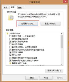 win10如何设置电脑文件夹预览为中等图标