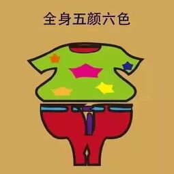 女生最讨厌的男生九大穿搭,总结的不要太到位