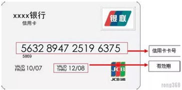 招行信用卡名字不消失,招行信用卡到期后是不是自动注销