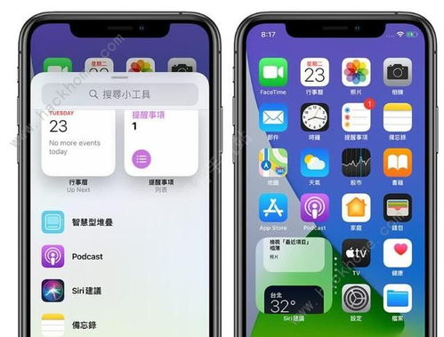 ios14桌面怎么布局好看 苹果ios14桌面小组件布置推荐