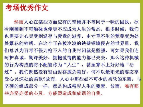 材料作文及范文_材料作文：一只鹰抓到了一只羊，被一只乌鸦看到了，乌鸦想学鹰抓羊，由于能力不够，结果被牧羊人抓到了？