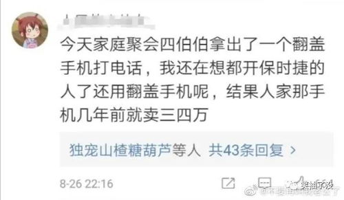 算了吧,有钱人的快乐你怎么能够体会的到呢