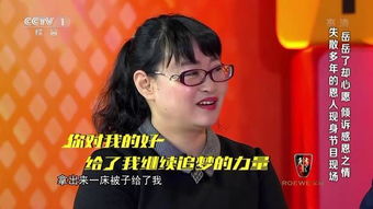 岳云鹏 我到现在还恨他,就是恨他,他凭什么那么侮辱我