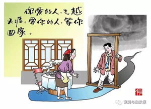 无知比贫穷更可怕 画得真好