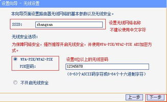 win10新买的电脑怎么设置网络受限