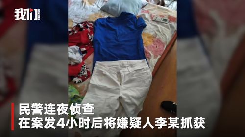 女子晚上步行回家遭骑车男子摸臀 警方连夜侦查4小时火速抓人 