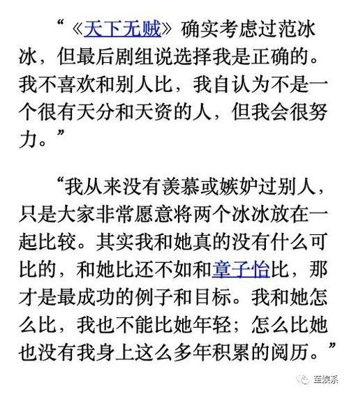 比 萌檬大战 还有意思的艺人撞名故事可多着呢