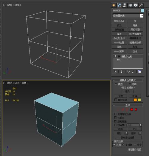 3dmax优化加点后怎么圆化了(3d在渲染时,最小化打开不了最大化)