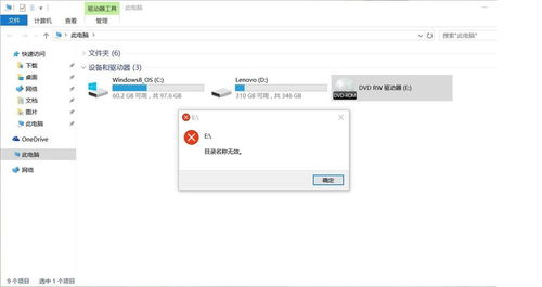 电脑通过u盘升级win10吗