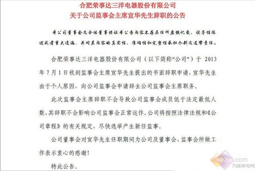 公司法56条规定有限责任公司中监事会的决议由过半数监事通过，那股东会和董事会的决议一般是怎样通过？