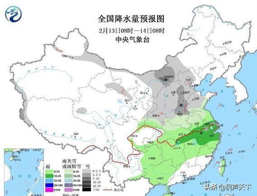 逐渐增强 石家庄将迎较长时间降雪过程 明天上午雪势最大