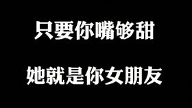 给女生发 早点休息 ,女生要是回复这3句话,说明偷偷喜欢着你