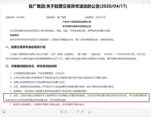 想和几个朋友成立个有限合伙企业，做股票交易，该怎么写合伙协议