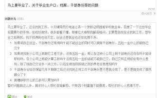 毕业论查重FAQ，解答您的疑惑