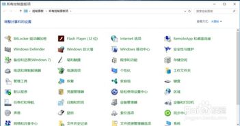 win10重装怎么跳过查找更新