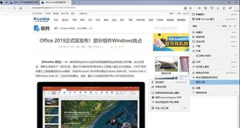 为什么新电脑都是win10系统