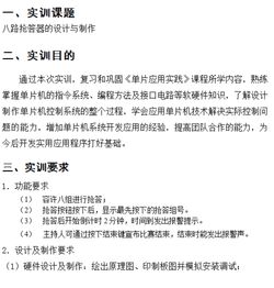 谁帮我写一篇证券市场实践报告啊？