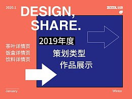 在网上挑了好久电商视频策划公司，好累，感觉每家都差不多，有没有实力公司可以推荐的？