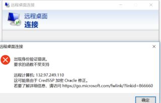 win10加密oracle在哪里设置密码