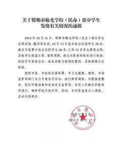 中国科学技术大学新闻网