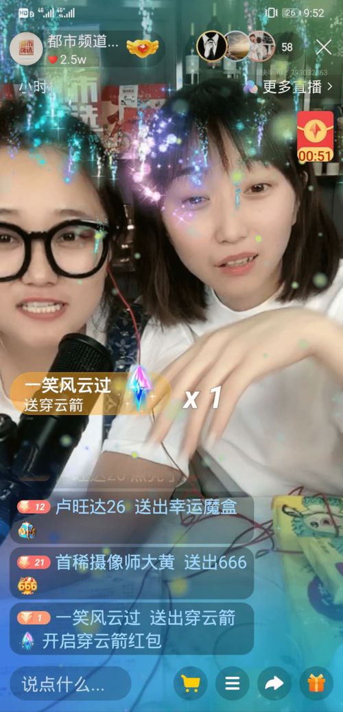 都市频道 首选 唱歌这么好听的女主播 你认识吗