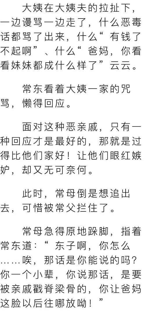 这三种亲戚向你借钱,就算再有钱也别借,否则你就是人 傻 钱多 