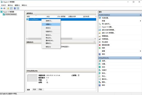 win10安装后基本设置