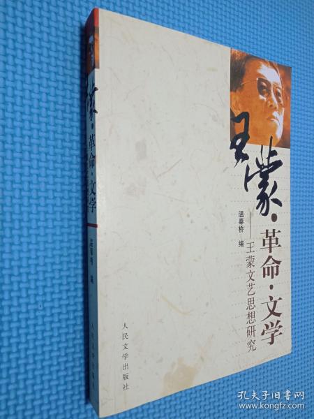 从《诗艺》看贺拉斯文艺思想的传承与创新