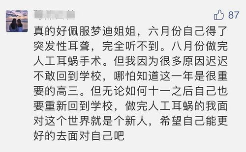 永远活成一个新人 引爆共鸣,劲客 敢开始 何以再次破圈