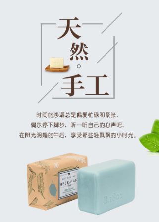 杨镇第一温馨家园开展 绿色环保手工皂 活动