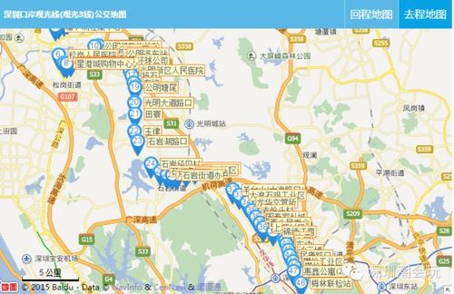 深圳旅游巴士线路(龙华福田口岸停车场收费标准)