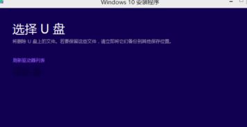 电脑不要升级win10