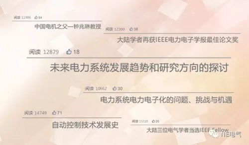 笔迹职称论文查重软件：守护学术原创的卫士