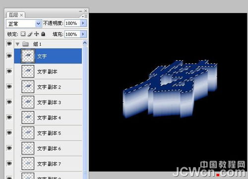 利用动作制作有渐变过渡的斜面立体字