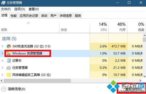 win10搜索框显示语言更改