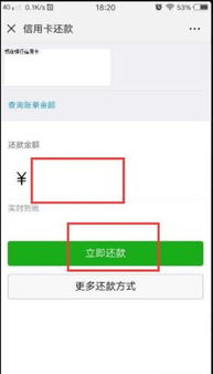 招商信用卡怎么还款才合适,招商银行信用卡取现后怎么还款