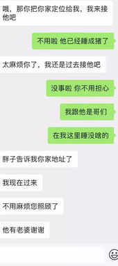 你见过最渣的渣女有多渣 渣女等级鉴定手册