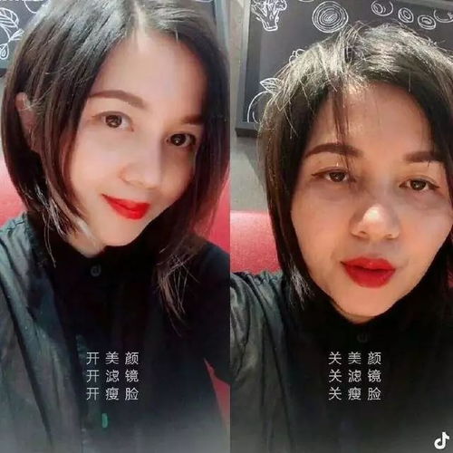 吓 当抖音女神们手滑关掉美颜滤镜,网友 以为自己瞎了... 