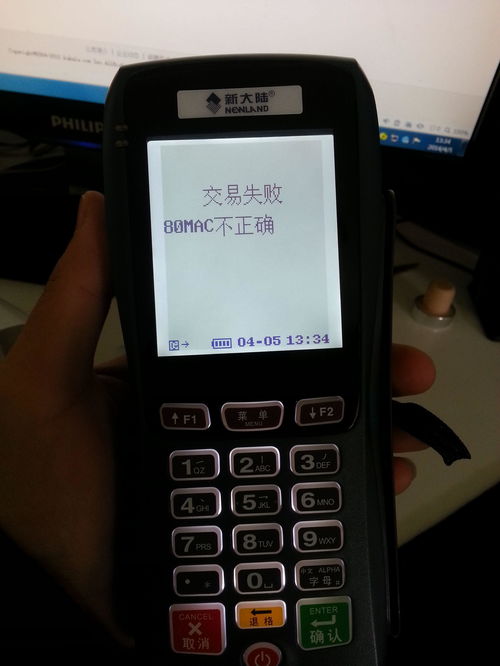 pos机刷卡必须签字吗安全吗,借记卡pos机上刷完没签字会怎样