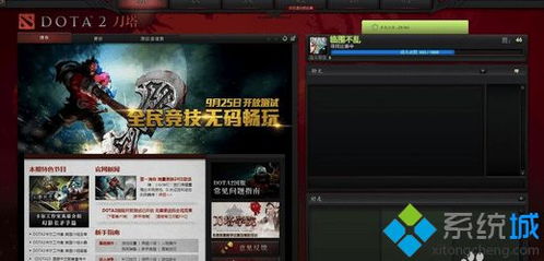 win10魔兽怎么打中文