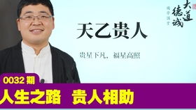 子刑父曰无恩,子刑母曰无礼,六甲之尊刑六癸之卑曰恃势