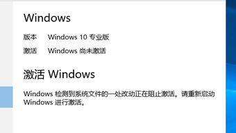 win10显示不了组织