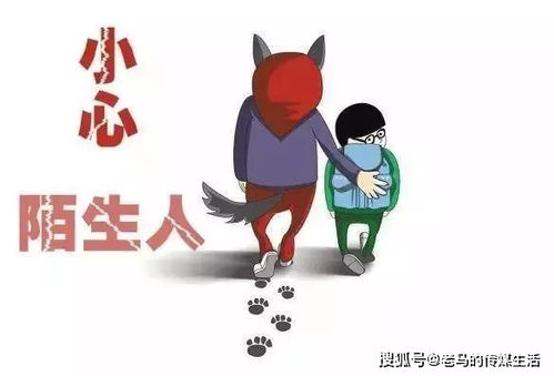 靖远县第二幼儿园端午节假期安全告知书
