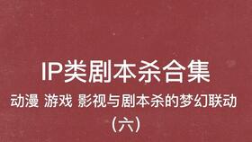 黄河游艇杀人案 四人开黑本 远离憨批队友,纵享丝滑人生